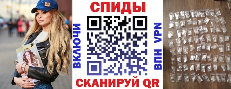 Амфетамин Розовый закладка Сортавала