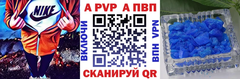 МЕГА зеркало Сортавала А ПВП крисы CK наркошоп