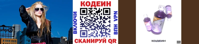 цена наркотик  Сортавала  KRAKEN онион  Codein Purple Drank 