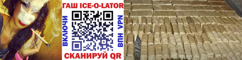 shop телеграм  Сортавала  ГАШИШ hashish  hydra ссылки 