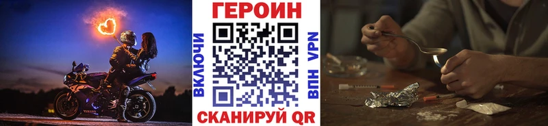 ГЕРОИН гречка  купить  сайты  Сортавала 