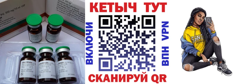 КЕТАМИН ketamine  наркошоп  даркнет наркотические препараты  Сортавала  ОМГ ОМГ ссылки 