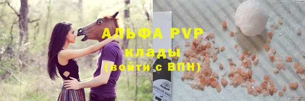 кристаллы Балахна