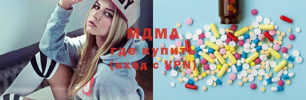 кристаллы Балахна