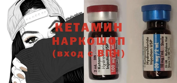 ECSTASY Балабаново