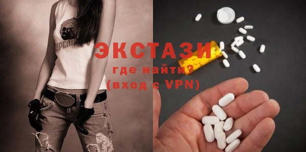кристаллы Балахна