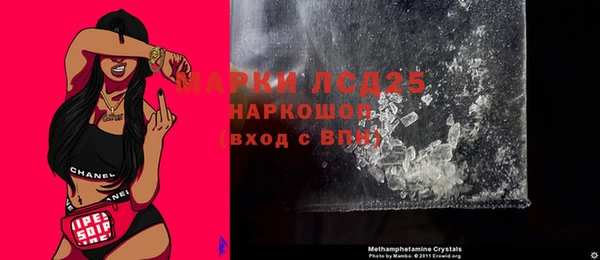 МДМА Баксан