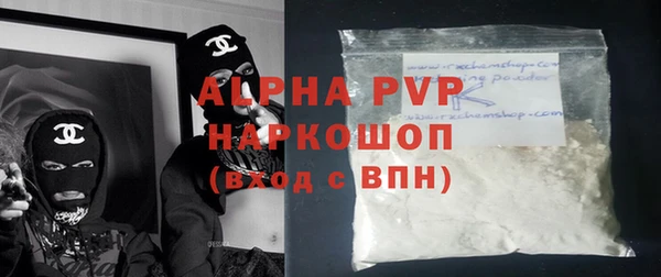 ECSTASY Балабаново