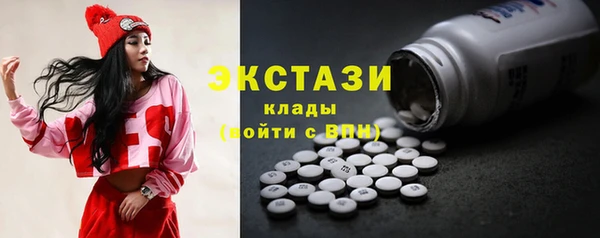 МДМА Баксан
