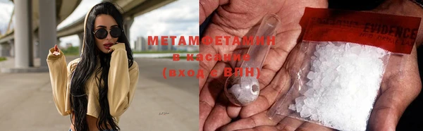 кристаллы Балахна