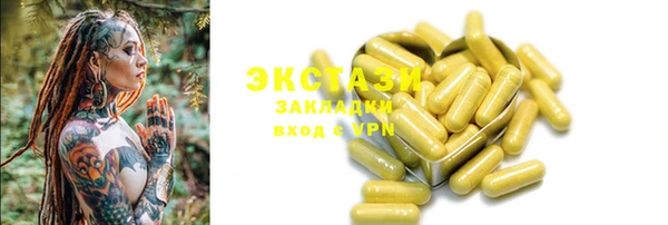 ECSTASY Балабаново