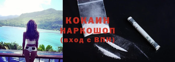 кристаллы Балахна