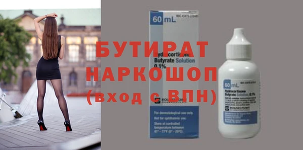 кристаллы Балахна