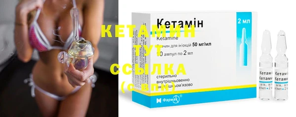 кристаллы Балахна