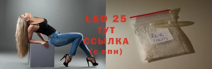 МДМА Баксан