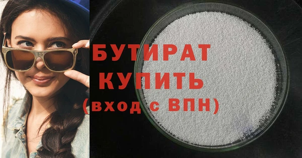 кокаин VHQ Армянск
