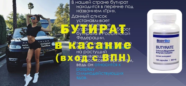 МДМА Баксан