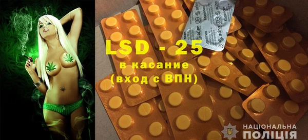кристаллы Балахна