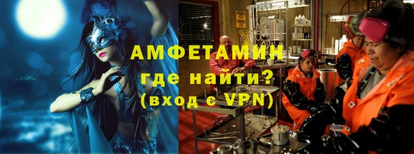 кристаллы Балахна