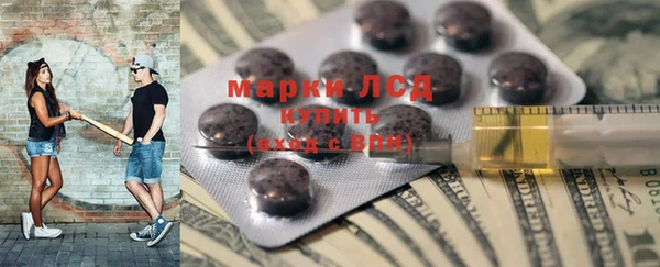 ECSTASY Балабаново