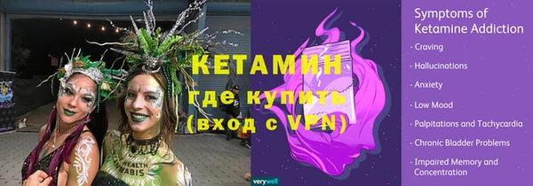 ECSTASY Балабаново