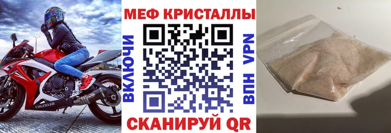 blacksprut зеркало  купить наркоту  Сортавала  МЯУ-МЯУ кристаллы 