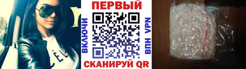 МЕТАМФЕТАМИН кристалл  Сортавала 